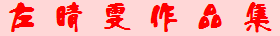 Ʒ